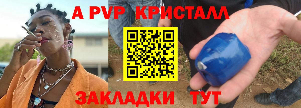 A PVP СК КРИС Городец