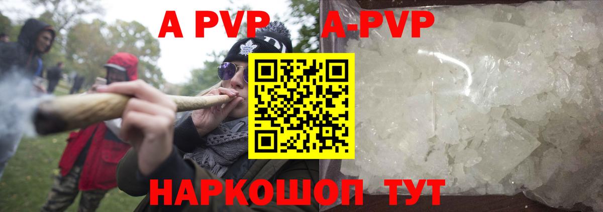А ПВП крисы CK  где найти наркотики  Городец  Вход с VPN 