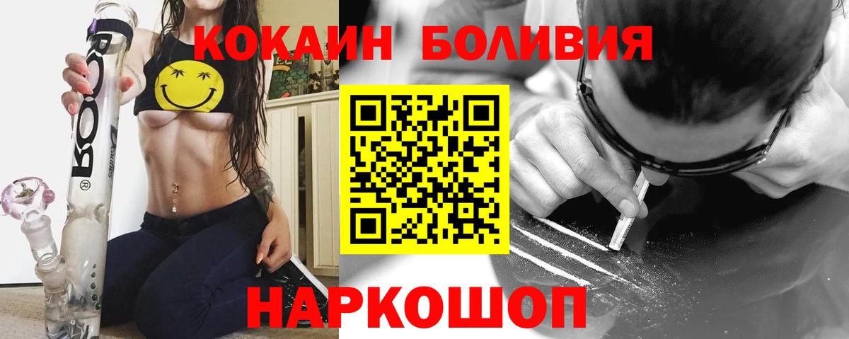 КОКАИН 99% Городец