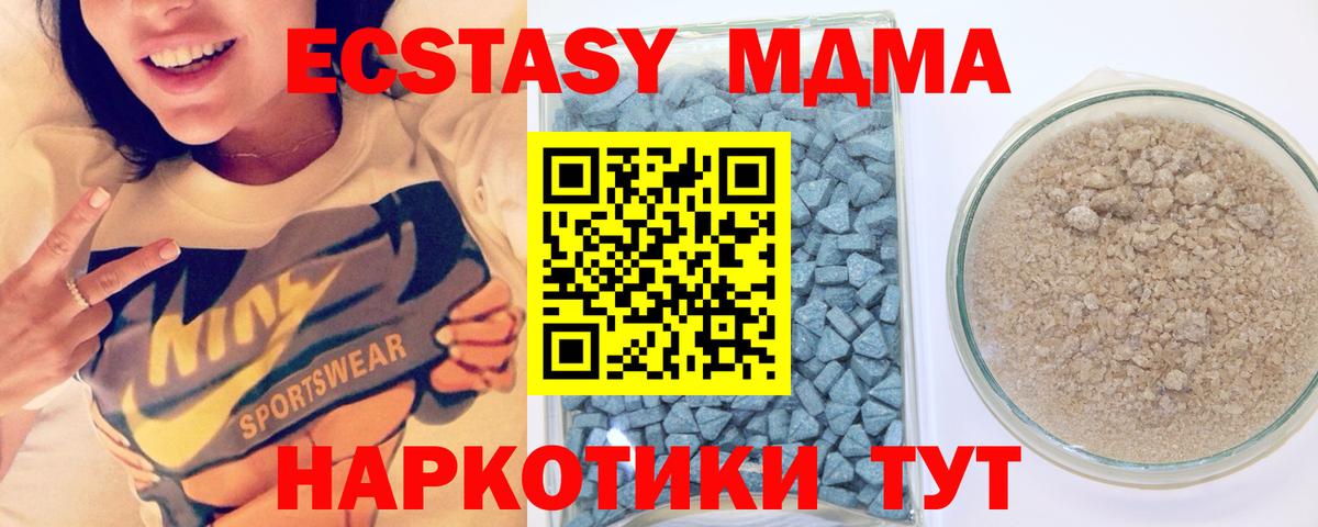 мега   Вход с VPN  цены наркотик  Городец  Экстази Дубай  Экстази 99%  ЭКСТАЗИ 