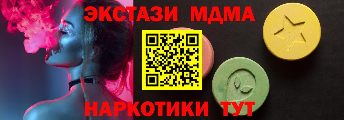 ЭКСТАЗИ Philipp Plein Городец