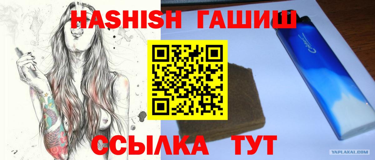 Городец  Гашиш хэш  Гашиш Premium  Гашиш  хочу   Вход с VPN 