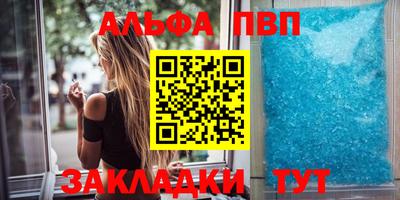 кристаллы Беслан