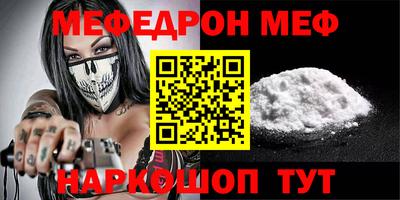 кристаллы Беслан