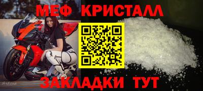 кристаллы Беслан