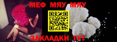 jwh Бийск