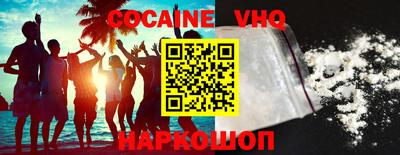 jwh Бийск