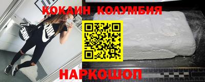 кристаллы Беслан