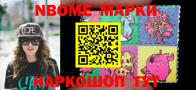 jwh Бийск