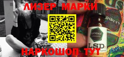 хмурый Берёзовский