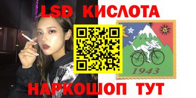 кристаллы Беслан