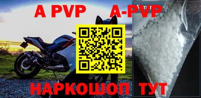 jwh Бийск