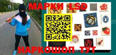 кристаллы Беслан