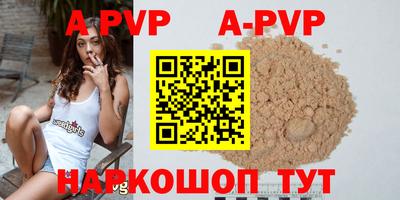 jwh Бийск