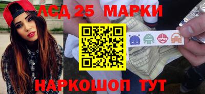 кристаллы Беслан