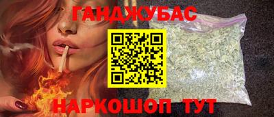 кристаллы Беслан