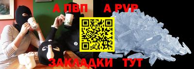 jwh Бийск