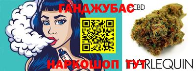 кристаллы Беслан
