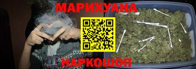 кристаллы Беслан