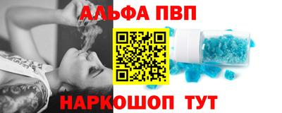 jwh Бийск