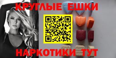 кристаллы Беслан