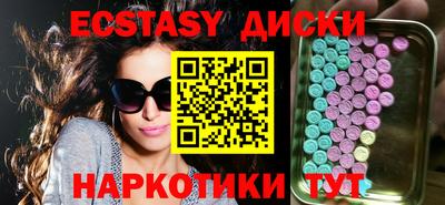кристаллы Беслан