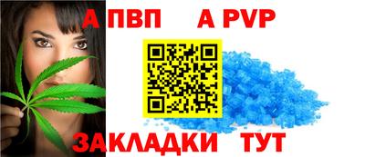 кристаллы Беслан