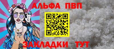 jwh Бийск