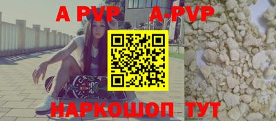 кристаллы Беслан
