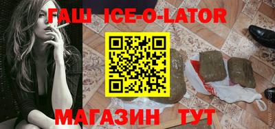 кристаллы Беслан
