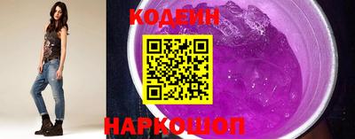 кристаллы Беслан