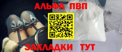 кристаллы Беслан