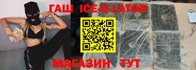 кристаллы Беслан