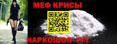 кристаллы Беслан