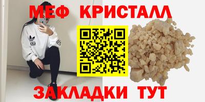 jwh Бийск
