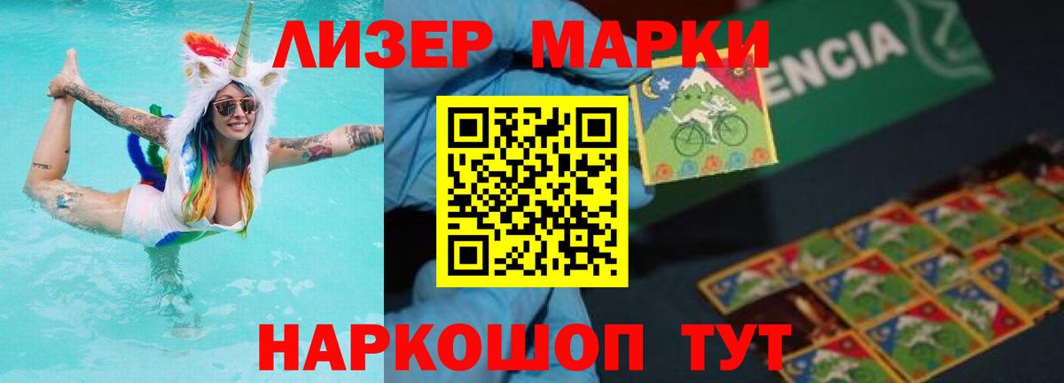 OMG маркетплейс  LSD-25 экстази  Вход с VPN  Лсд 25 экстази кислота  Городец 
