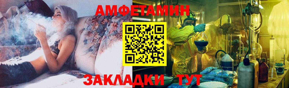 Первитин винт Городец