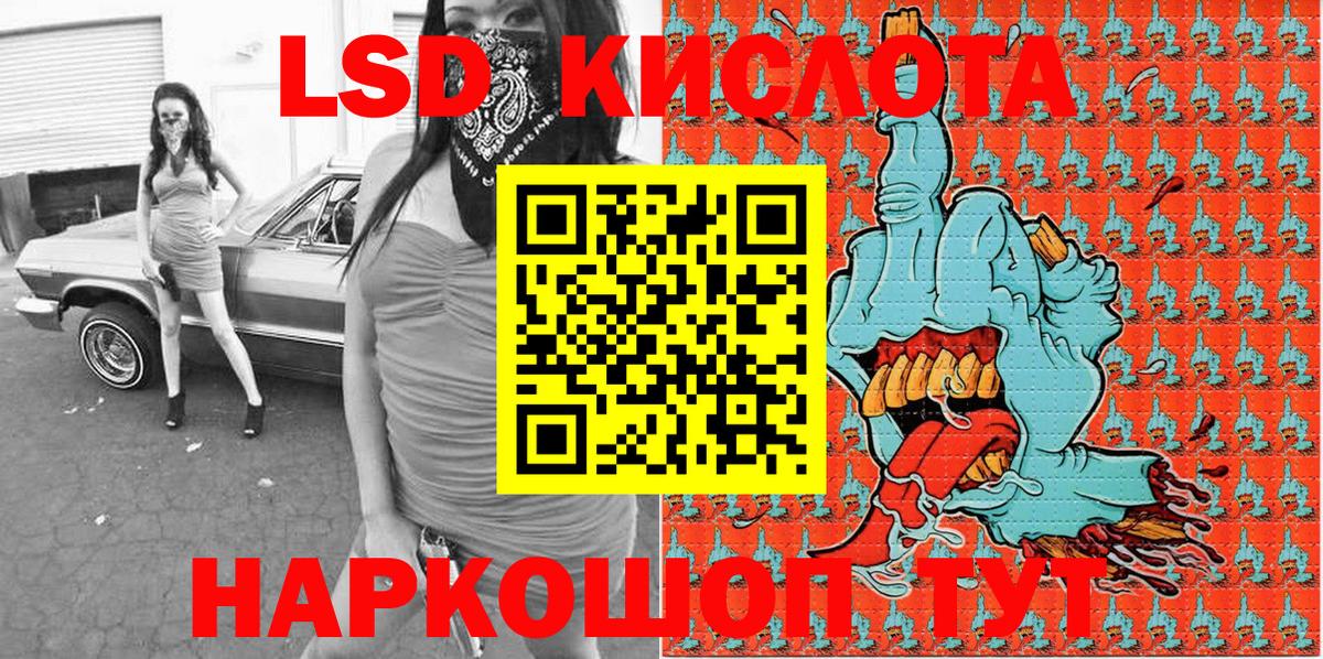 Наркотические марки 1,5мг  Марки N-bome  Городец  Вход с VPN 