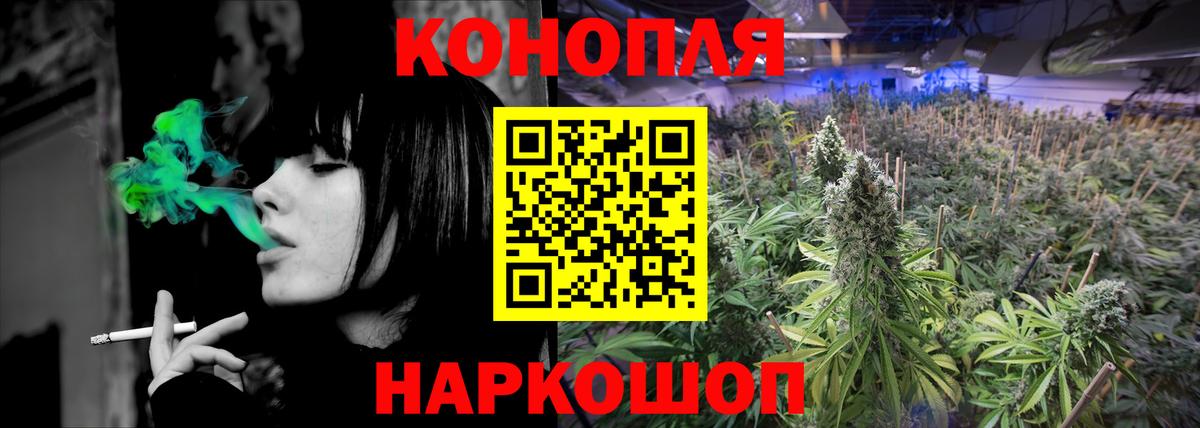 Конопля сатива  Вход с VPN  Городец  МАРИХУАНА MAZAR  Бошки марихуана THC 21% 